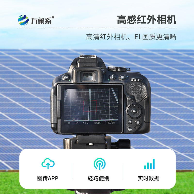 光伏電站el測(cè)試儀如何發(fā)現(xiàn)太陽能板的隱藏傷病? 光伏電站el測(cè)試儀如何發(fā)現(xiàn)太陽能板的隱藏傷病?